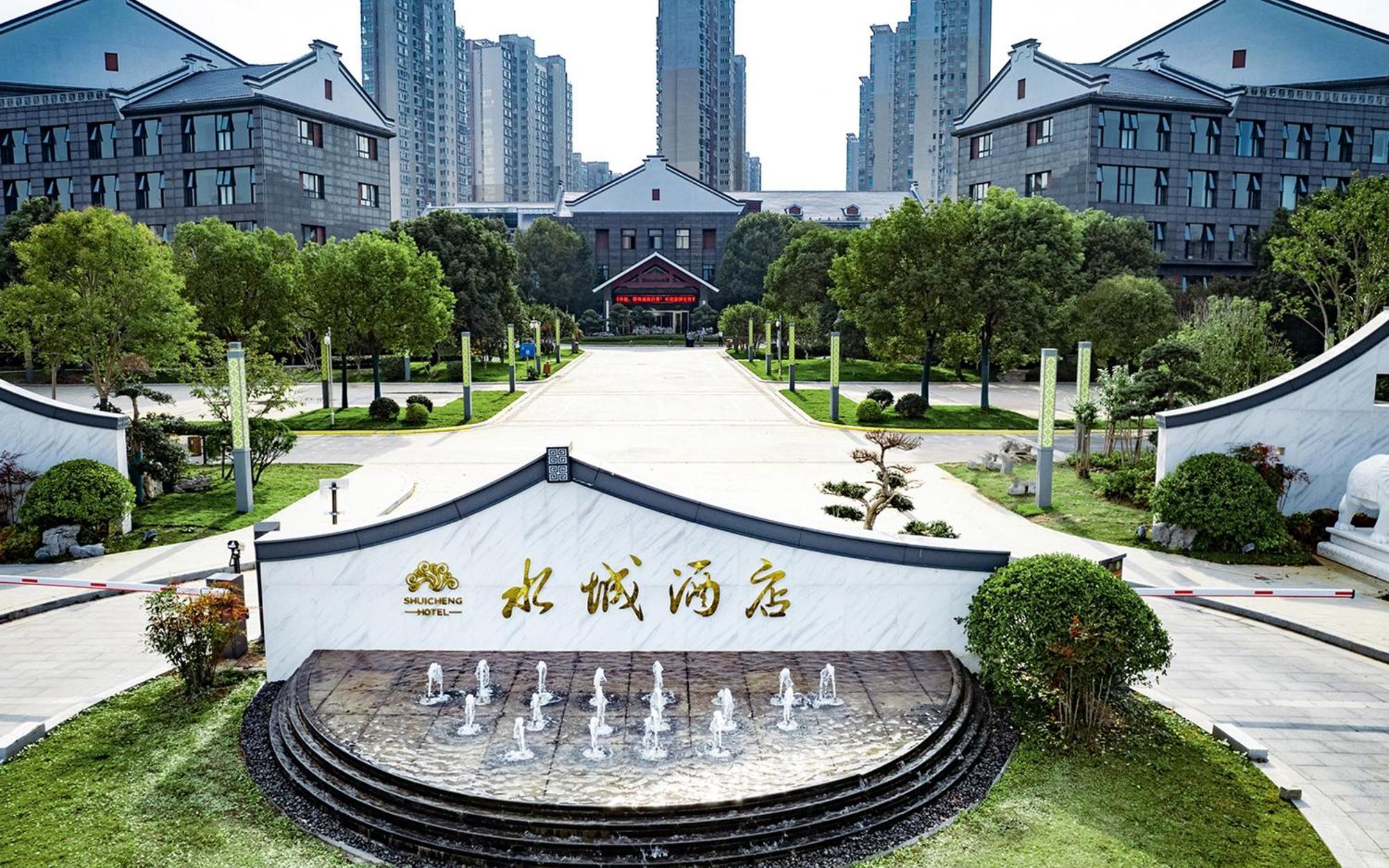 Yancheng Shuicheng Hotel Exterior foto